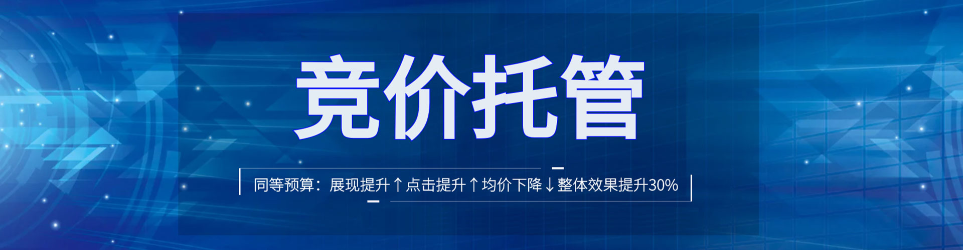 郏县信息流平台