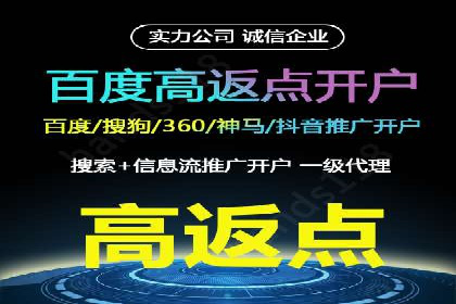百度竞价公司案例解析：关键词优化技巧