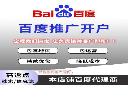 百度SEM在品牌危机公关中的运用案例