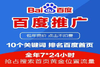 快手信息流广告投放案例分享