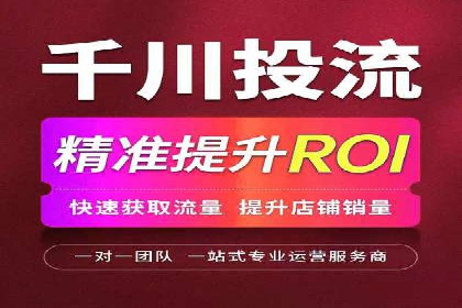 SEM账户托管服务效果案例分析